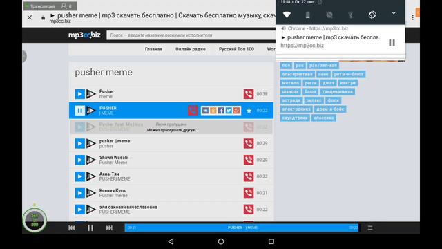 Стрим с подругой смотреть онлайн