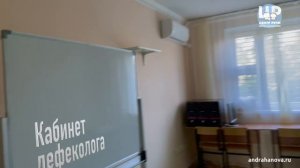 Как найти Центр Речи Ларисы Андрахановой