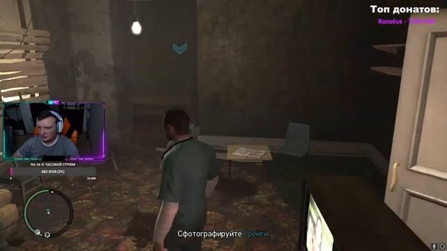 Стрим ? Надеюсь закончить прохождение Grand Theft Auto IV смотреть онлайн