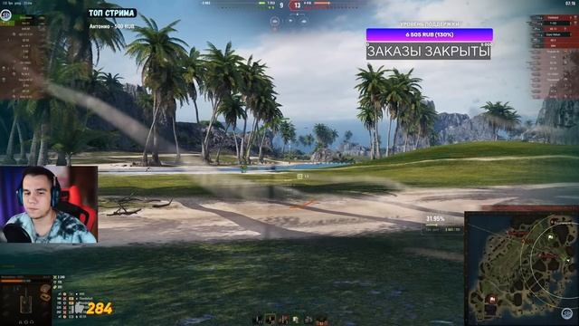 ВОТ ЧТО БЫВАЕТ, КОГДА ОСТАЛСЯ ПРОТИВ - STRV S1 смотреть онлайн