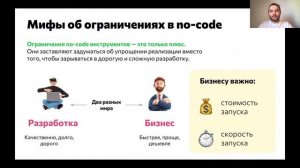 Онлайн-конференция Design is Frontend №6