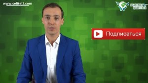 Как восстановить кожную ткань? Видеоответ Н.Пейчева (Академия Целителей)