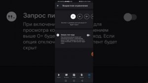 Как сделать аккаунт в приложении wink