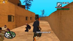 Что если ПРЕДУПРЕДИТЬ Смоука о нападении Сиджея и Свита в GTA: San Andreas ?!