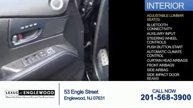 2013 Lexus RX DC221756 - Englewood NJ смотреть онлайн