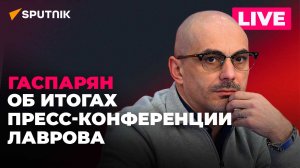 Пресс-конференция Лаврова, вождь индейцев на форуме в Давосе, отмена визита Умерова во Францию