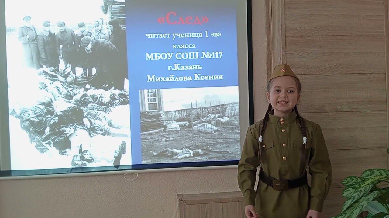 Конкурс "Красная ромашка". Участник №223 - Михайлова Ксения, 7 лет, Казань