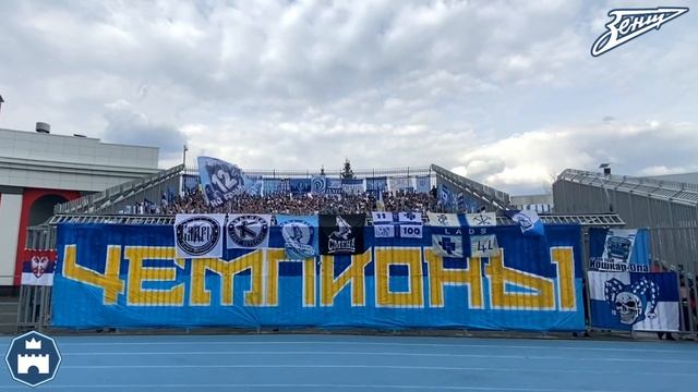 Уфа-Зенит 08/05/2021