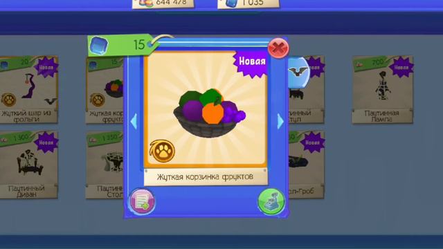 Артур вернулся в Animal Jam! Джаама, встречай 😊 смотреть онлайн