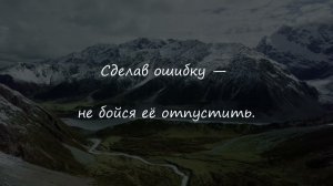 Ноги делают шаг, сердце делает круг #красивыестихи #мотивация #ecowisdom