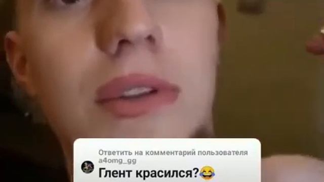 А4 - Глент красит губы ЭТО РЕАЛЬНО? #A4, #Кобяков, #Глент, #ВладА4, #a4omg, #ВладБумага, #shorts смотреть онлайн