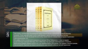 Этот день в истории. 22 августа