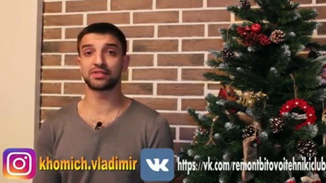 Знакомство. Мастер по ремонту крупной бытовой техники. Актуальность ремонта.