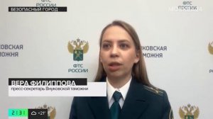 Телеканал «Москва 24», программа «Безопасный город», 04.06.2024