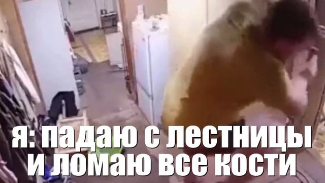 Мы сливаем катку смотреть онлайн