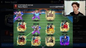 САМЫЕ ЛУЧШИЕ СОСТАВЫ В МИРЕ ОБЗОР! ФИФА МОБАЙЛ!