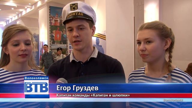 Молодежь – за! смотреть онлайн