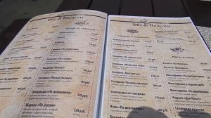 кафе Две Пальмы.  Адлер.Вкусно и недорого!!!