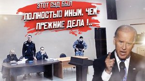 Такого никогда ещё не было в судах над Навальным!..