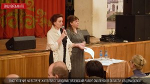 Главврач рассказала  планах развития Вяземской ЦРБ