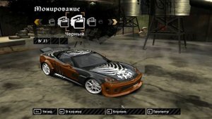 Как сделать машины боссов часть 4. Need for Speed: Most Wanted 2005 [4]