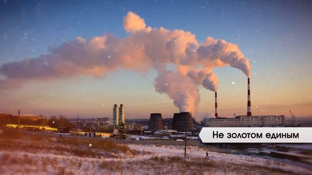 2 регион Иркутская область