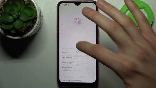 OPPO A1K | ПОВЫШЕНИЕ ПРОИЗВОДИТЕЛЬНОСТИ на OPPO A1K / Как ускорить OPPO A1K?
