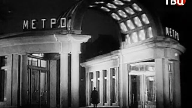 Станция метро «Кропоткинская»