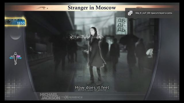 Michael Jackson The Experience- Stanger In Moscow (PS3) FULL HD смотреть онлайн