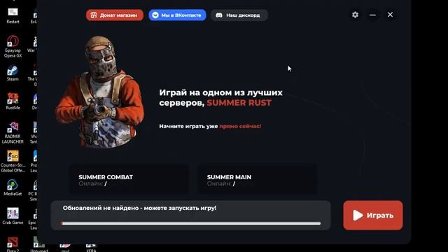 Как скачать 210 девблог раст смотреть онлайн