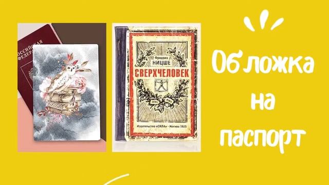 Что Подарить Любителю Читать Кроме Книг — 27 Идеи Подарков Книголюбу