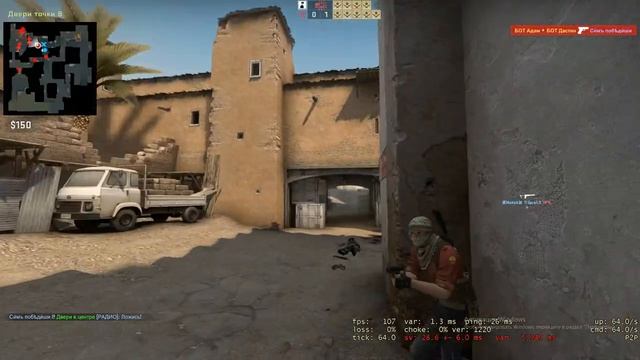 2 игрока против 10 ботов на сложном