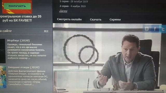 Упоминание о Беларуси в фильме Силиконовая долина США 2019 год