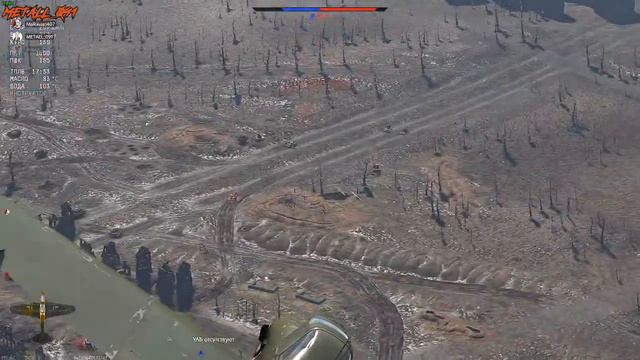 Очешуенный гейм Мастер, офигенная команда смотреть онлайн