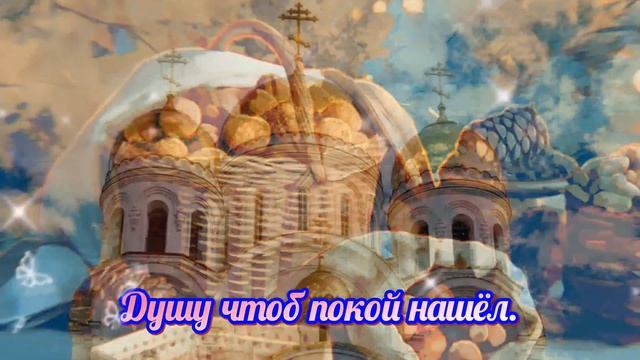 Поздравляю с Ореховым спасом! Третий Спас.