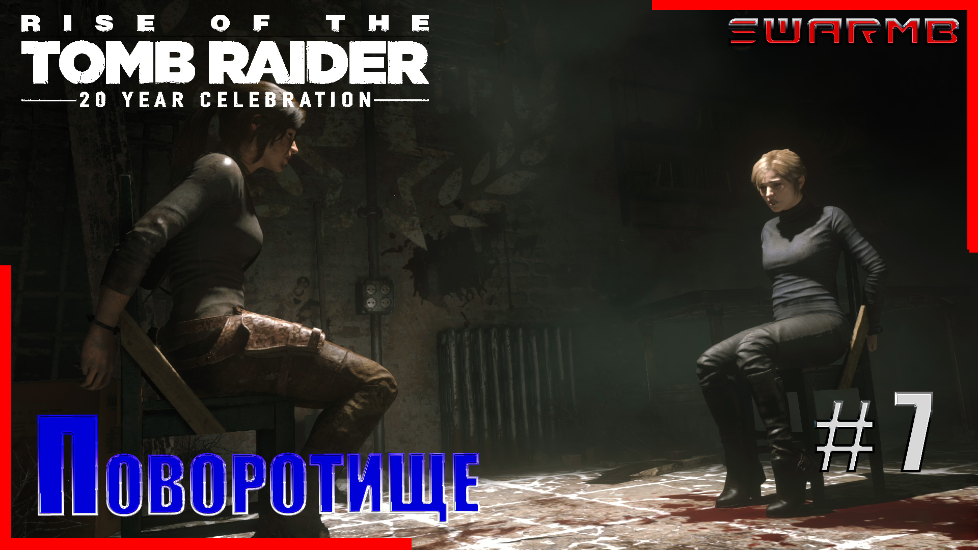 имение крофт код сейфа rise of the tomb raider фото 85