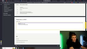 ♚ Чистка SEO ссылок от мусора в Tilda. Лишнее в ссылках на Тильде. Как правильно делать Clean Param