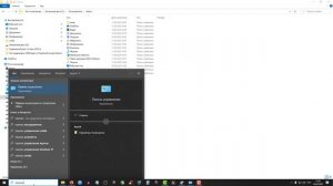 Где сохранения Atomic Heart.  Где папка save в Windows 10