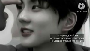 Представь что Ян ЧонВон твой парень]  jungwon enhypen (плохой парень) 5 часть (18+)