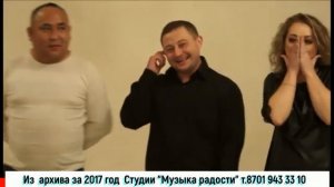 2017год Игра "Части тела" на свадьбе в Астане