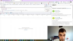 ТЕСТИРОВАНИЕ ВЕБ - Знакомимся с WebSocket. Еще один протокол, еще один вид запроса !