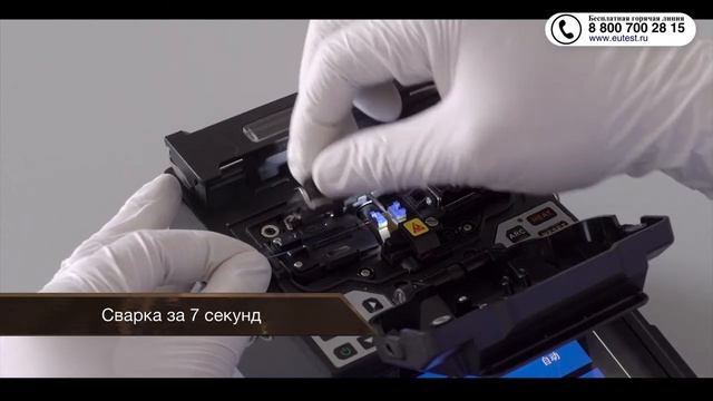 Сварочный аппарат для оптоволокна Shinho X-600