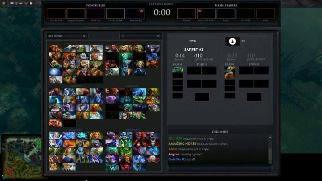 Dota 2 Бетономешалка [live] смотреть онлайн