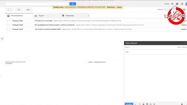 Как скинуть нам дэмку? 2 способа! смотреть онлайн
