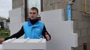 Каменный утеплитель D200 Bonolit