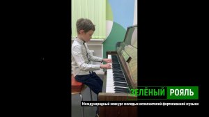 И.Бах. Полонез/ Яковлев Платон | ЗЕЛЁНЫЙ РОЯЛЬ