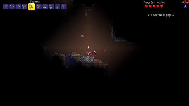 террария:очень долгая серрия смотреть онлайн