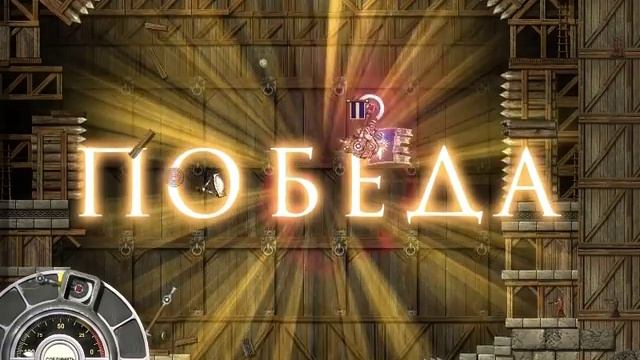 Hammerfight - Прохождение 2 - Часть 2 смотреть онлайн