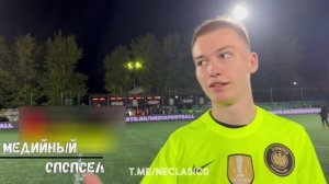 Белка 2Drots: "Вратари играют до ошибки. Я должен забрать свой шанс"