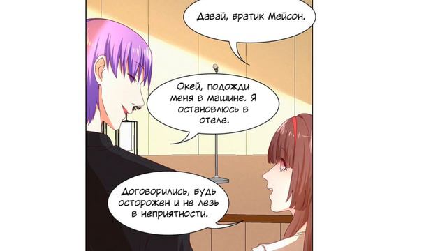 Жена аристократа 36-45 главы [озвучка манги] смотреть онлайн